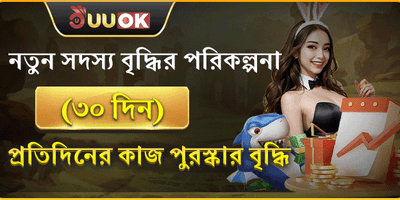 হট স্লটস ফ্রি স্পিন promotion