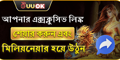 সাপ্তাহিক ভিআইপি ক্যাশব্যাক promotion