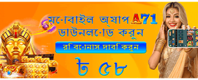 আজই জিতুন বিশাল জ্যাকপট পুরস্কার